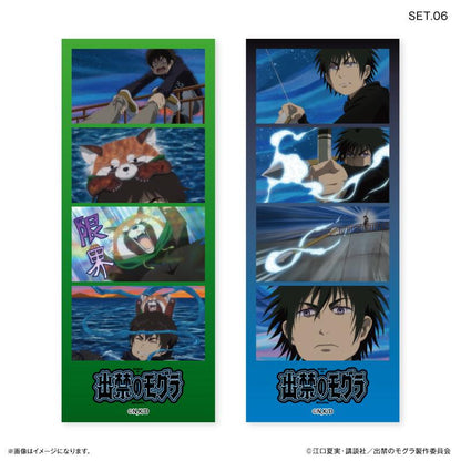 出禁的鼴鼠_四人組 隨機寫真卡【共10種】（全套BOX／內含10包）