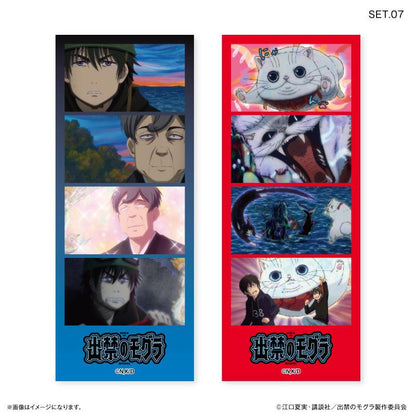 出禁的鼴鼠_四人組 隨機寫真卡【共10種】（全套BOX／內含10包）