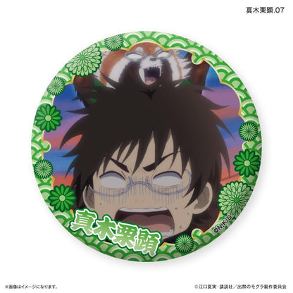 出禁的鼴鼠_真木慄顕隨機徽章【全7款】（全套BOX／7個裝）