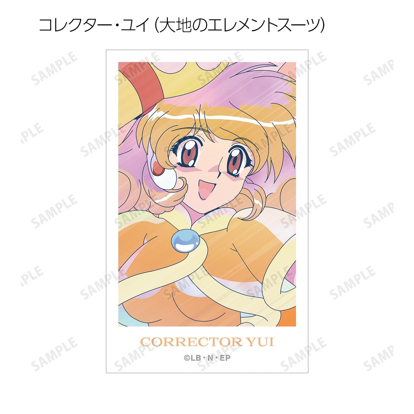 收藏者YUI_交易 Ani-Art clear label插畫卡（單品/全套BOX）【BOX/10包入】