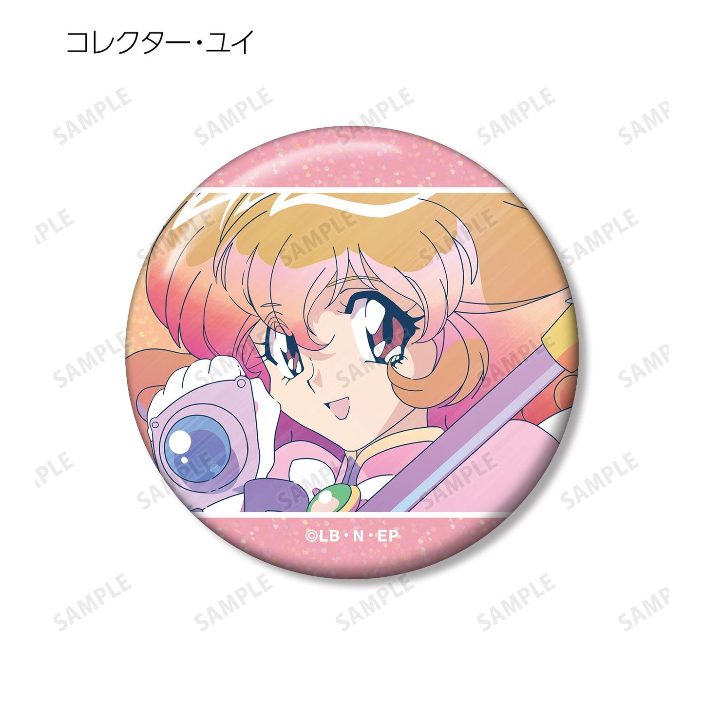 收藏者YUI_交易 Ani-Art clear label 全息徽章（單品/全套BOX）【BOX/10包入】