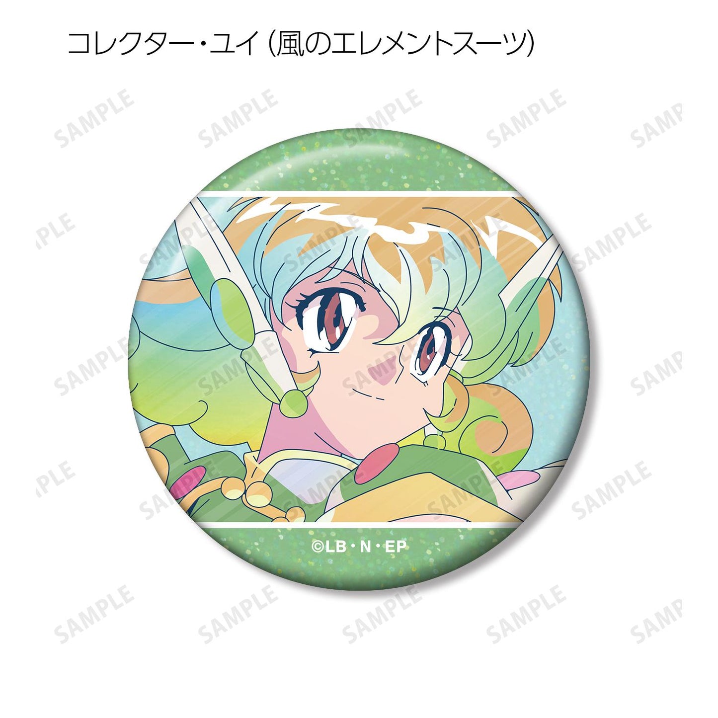 收藏者YUI_交易 Ani-Art clear label 全息徽章（單品/全套BOX）【BOX/10包入】