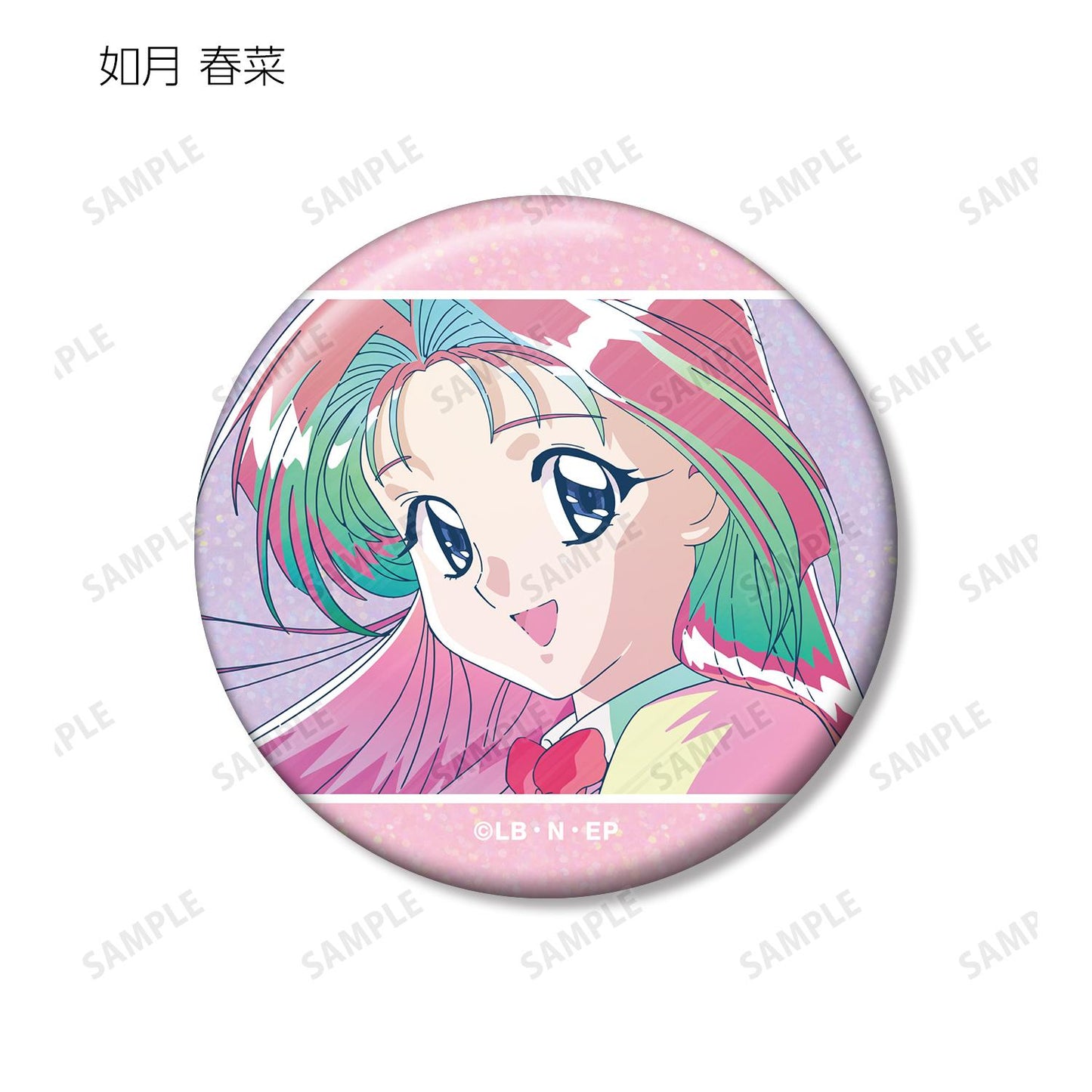 收藏者YUI_交易 Ani-Art clear label 全息徽章（單品/全套BOX）【BOX/10包入】