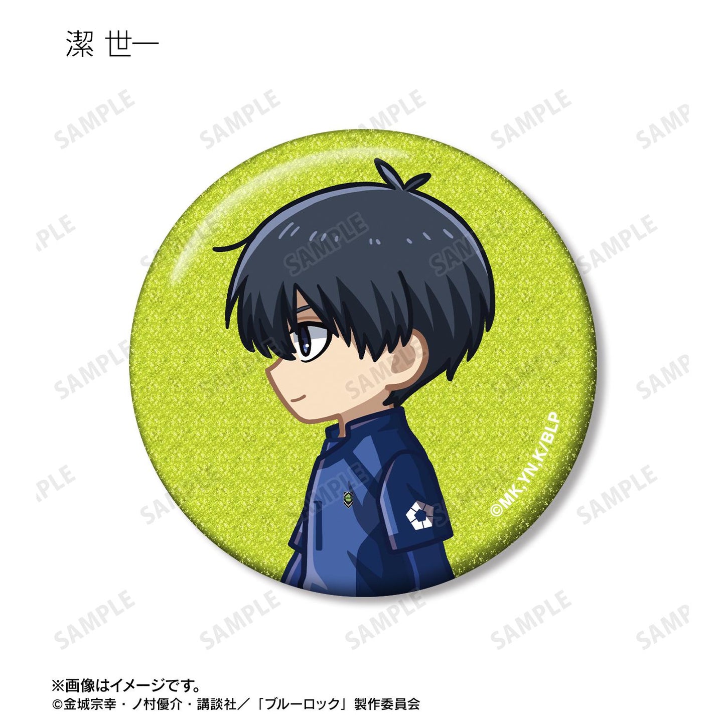 《藍色監獄》 迷你角色亮片徽章（單品/全套BOX）【BOX/10包入】