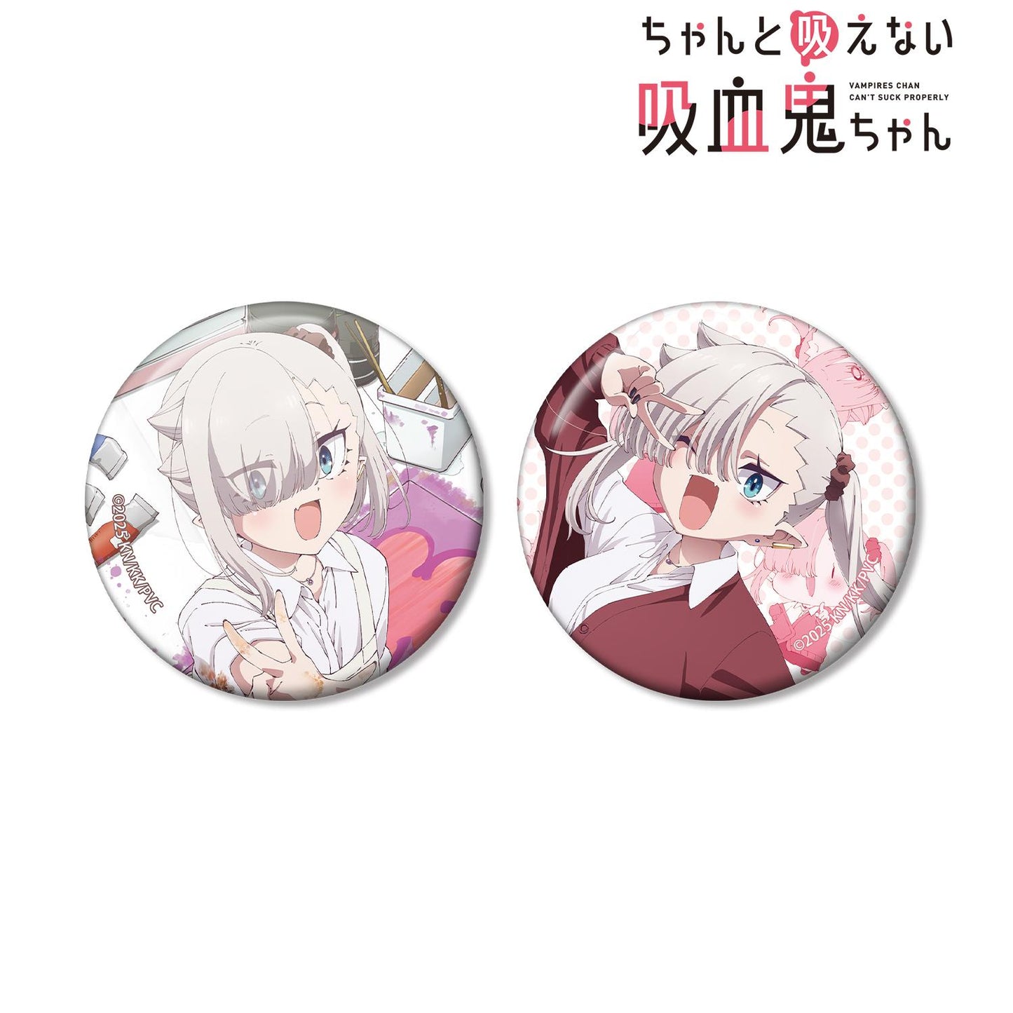不能好好吸血的吸血鬼醬_石川月菜 徽章2枚套裝