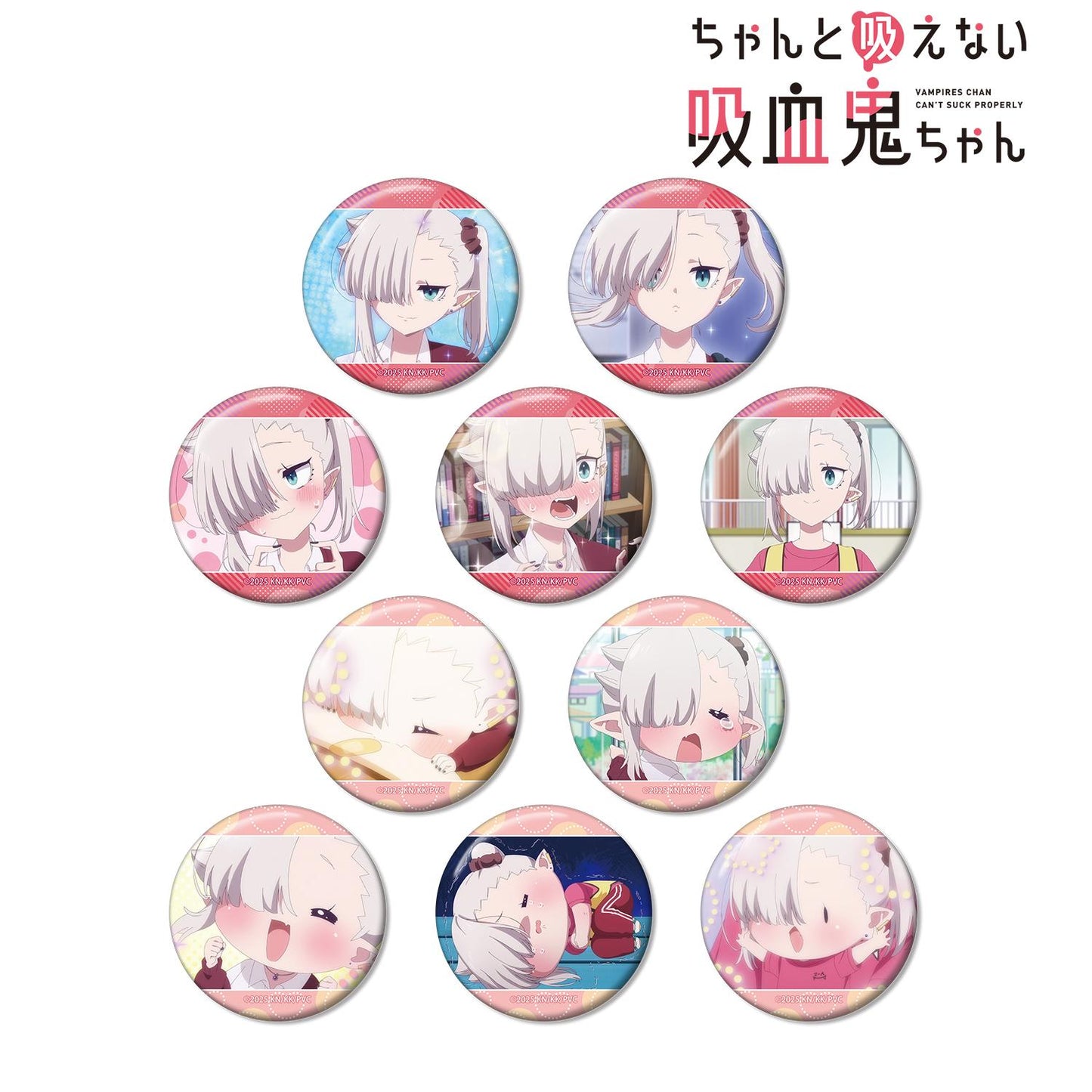 吸血鬼醬無法好好吸血場景徽章（單品/全套BOX）【BOX/10包入】