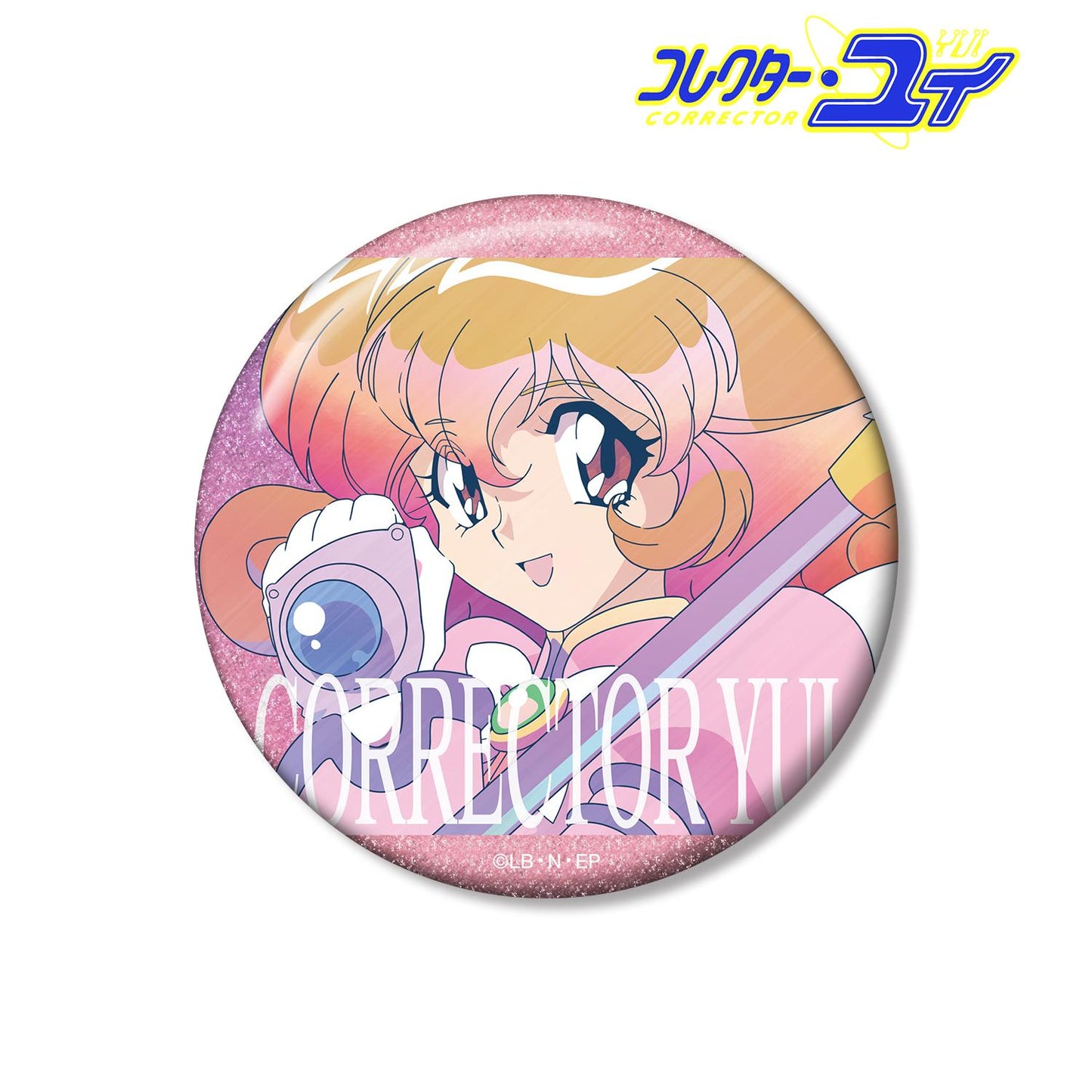 コレクター・ユイ Ani-Art clear label 76mm亮片徽章