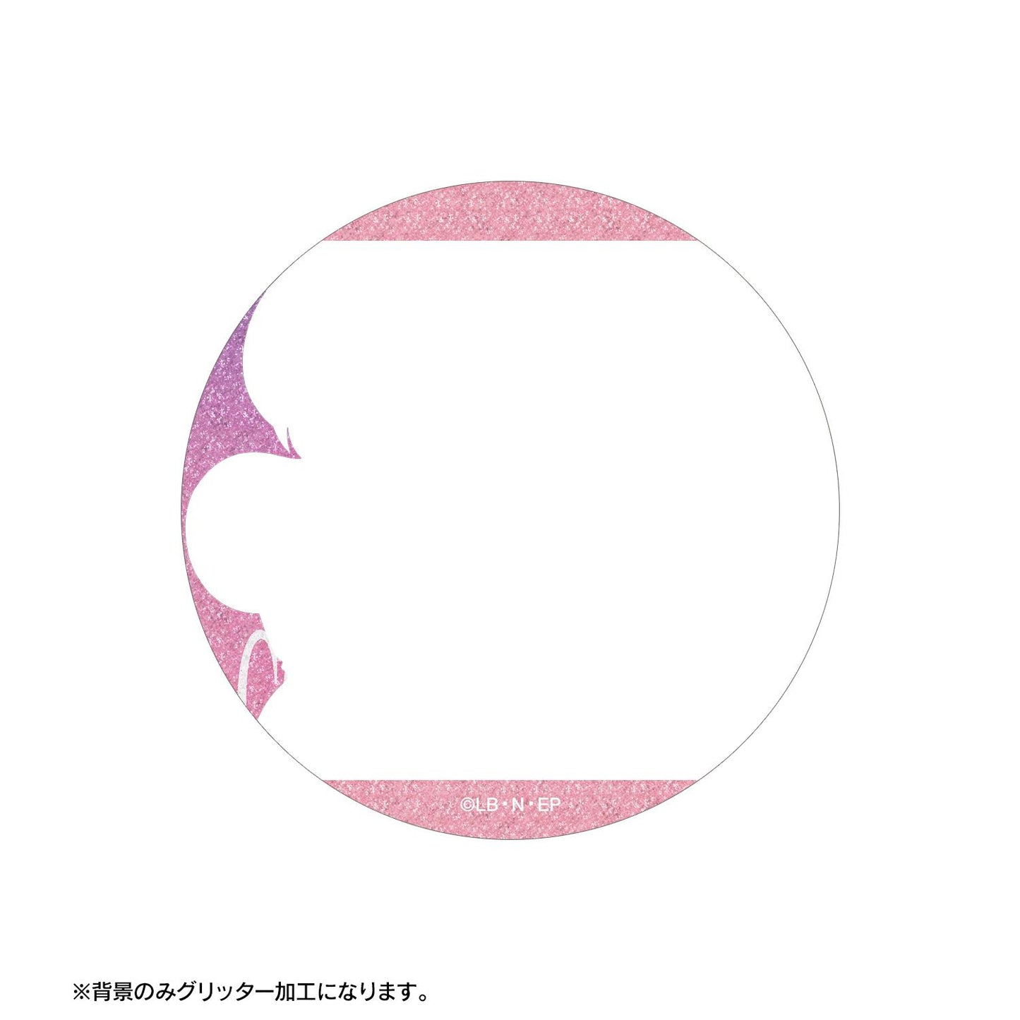 コレクター・ユイ Ani-Art clear label 76mm亮片徽章