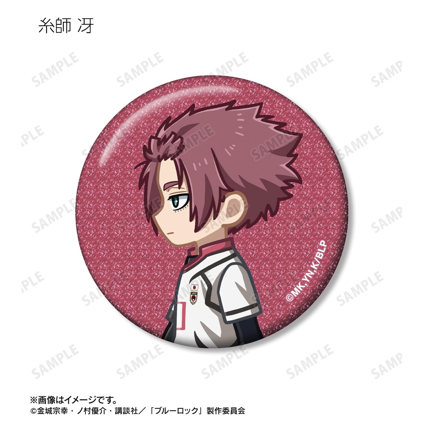 《藍色監獄》 迷你角色亮片徽章（單品/全套BOX）【BOX/10包入】