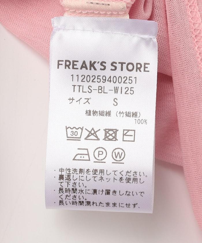 長袖T恤 - 竹纖維・萊賽爾