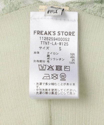 Nehru背心 - 蕾絲羊毛