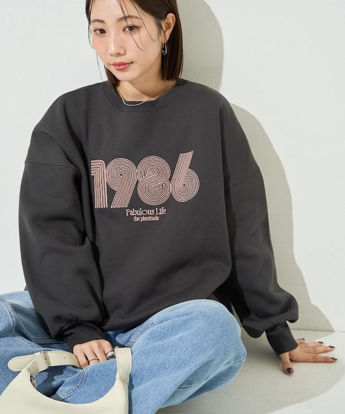 ぐるぐるナンバー ロゴ 刺繍 裏起毛 スウェット【限定展開】