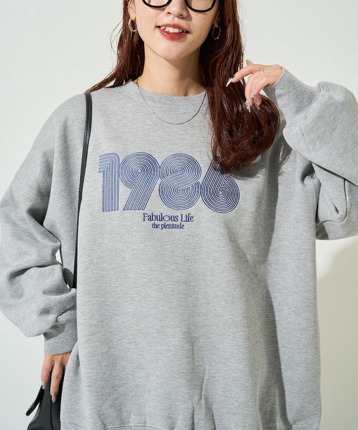 ぐるぐるナンバー ロゴ 刺繍 裏起毛 スウェット【限定展開】