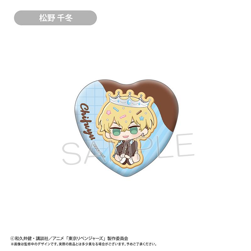 《東京復仇者》餅乾風格迷你角色徽章罐 完整套裝／10個裝