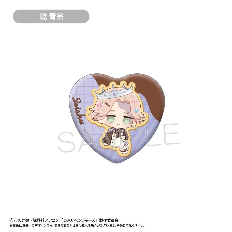 《東京復仇者》餅乾風格迷你角色徽章罐 完整套裝／10個裝