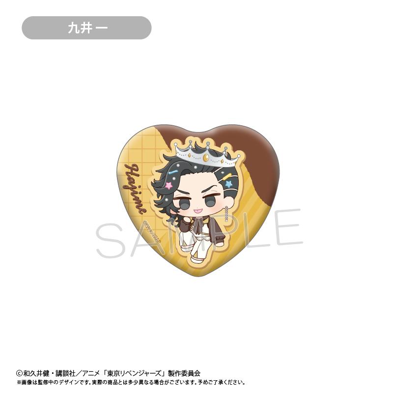 《東京復仇者》餅乾風格迷你角色徽章罐 完整套裝／10個裝