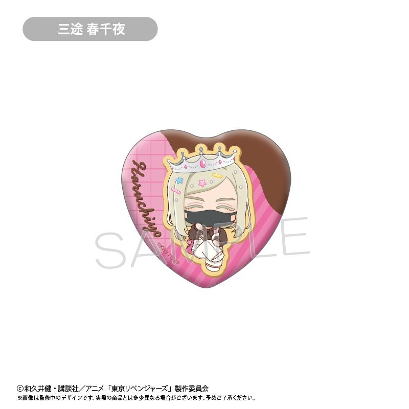 《東京復仇者》餅乾風格迷你角色徽章罐 完整套裝／10個裝