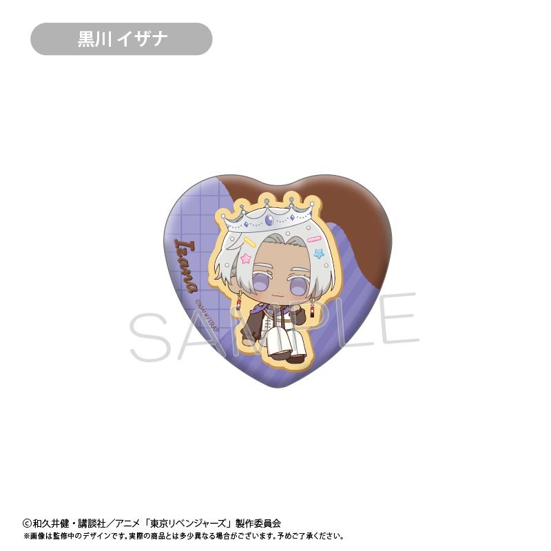 《東京復仇者》餅乾風格迷你角色徽章罐 完整套裝／10個裝