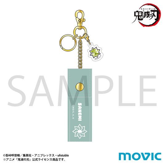 《鬼滅之刃》唇膏盒／不死川實彌