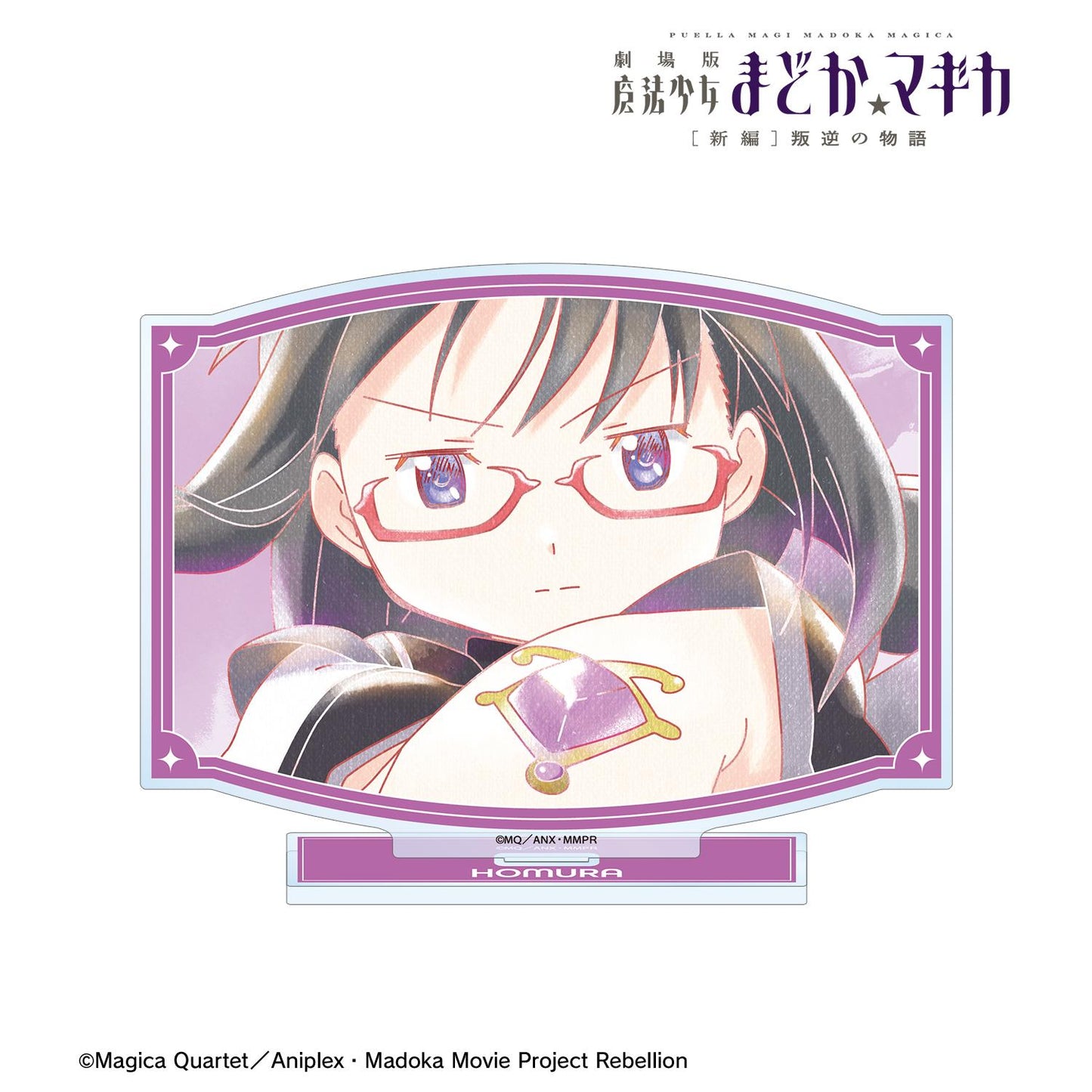 劇場版《魔法少女小圓》[新篇]叛逆的物語 暁美焰 Ani-Art aqua label 第3彈 大號亞克力立牌 ver.A