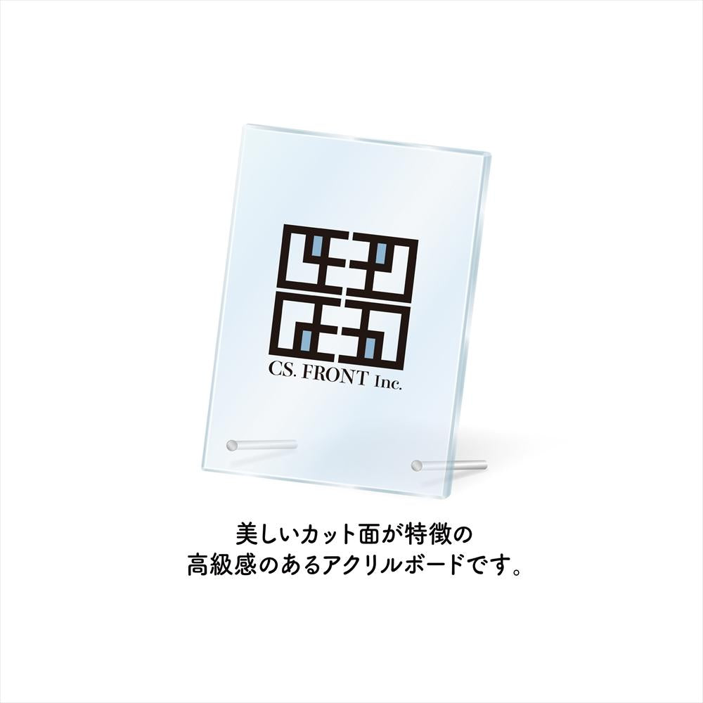 《防風少年》 和服×棒球夾克ver. 亞克力板 -技- /01 合集