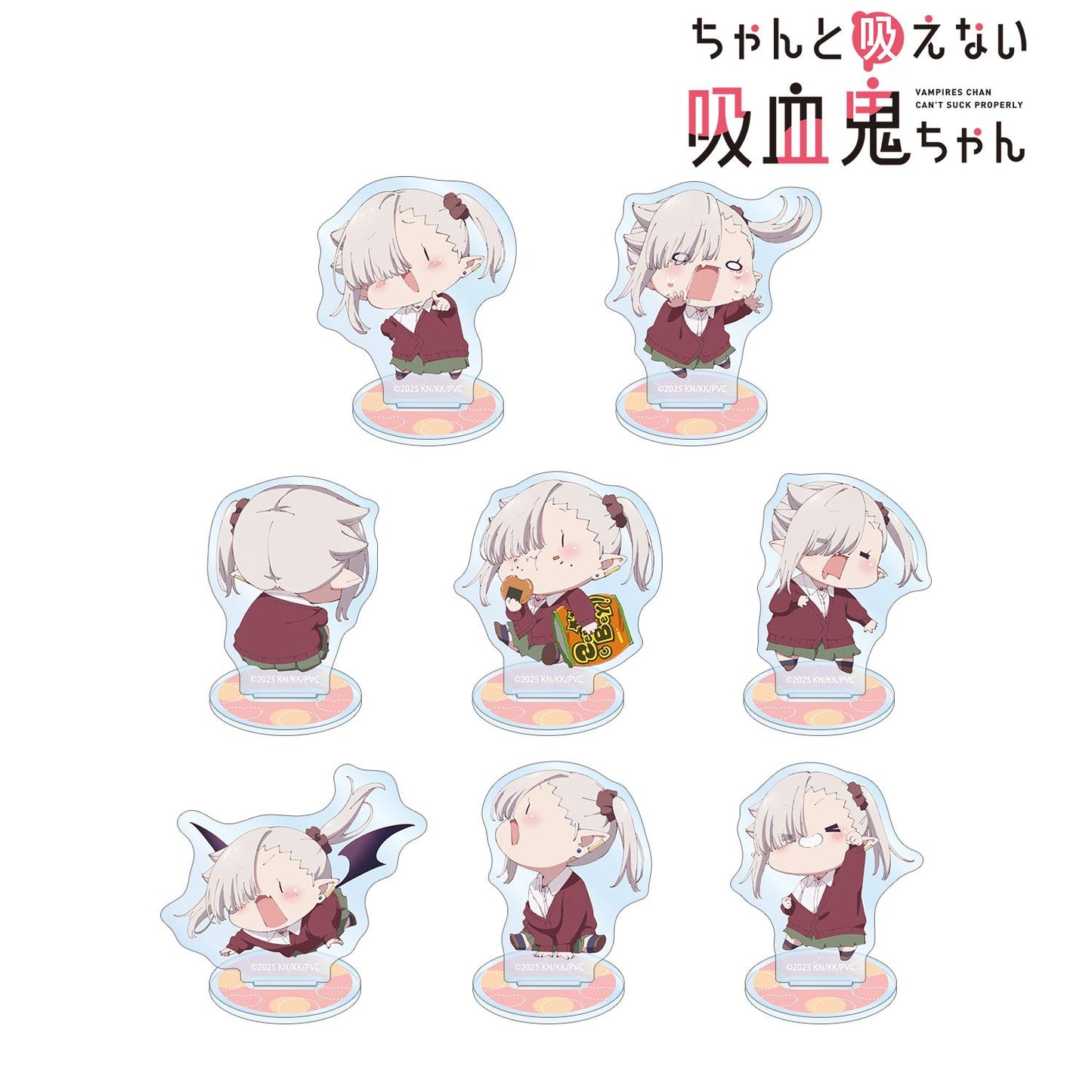 吸血鬼醬吸血不完全 迷你角色亞克力立牌（單品/全套BOX）【BOX/8包入】
