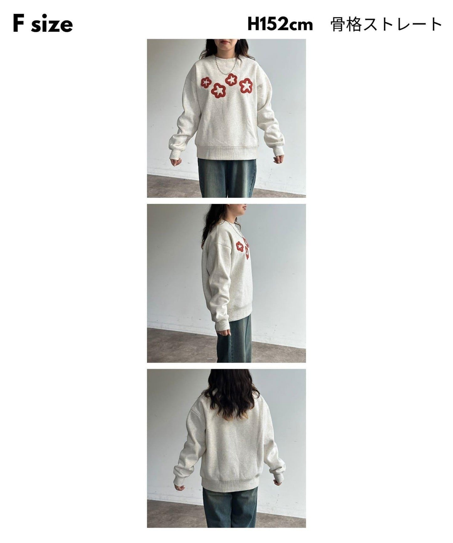 加絨花朵貼布衛衣