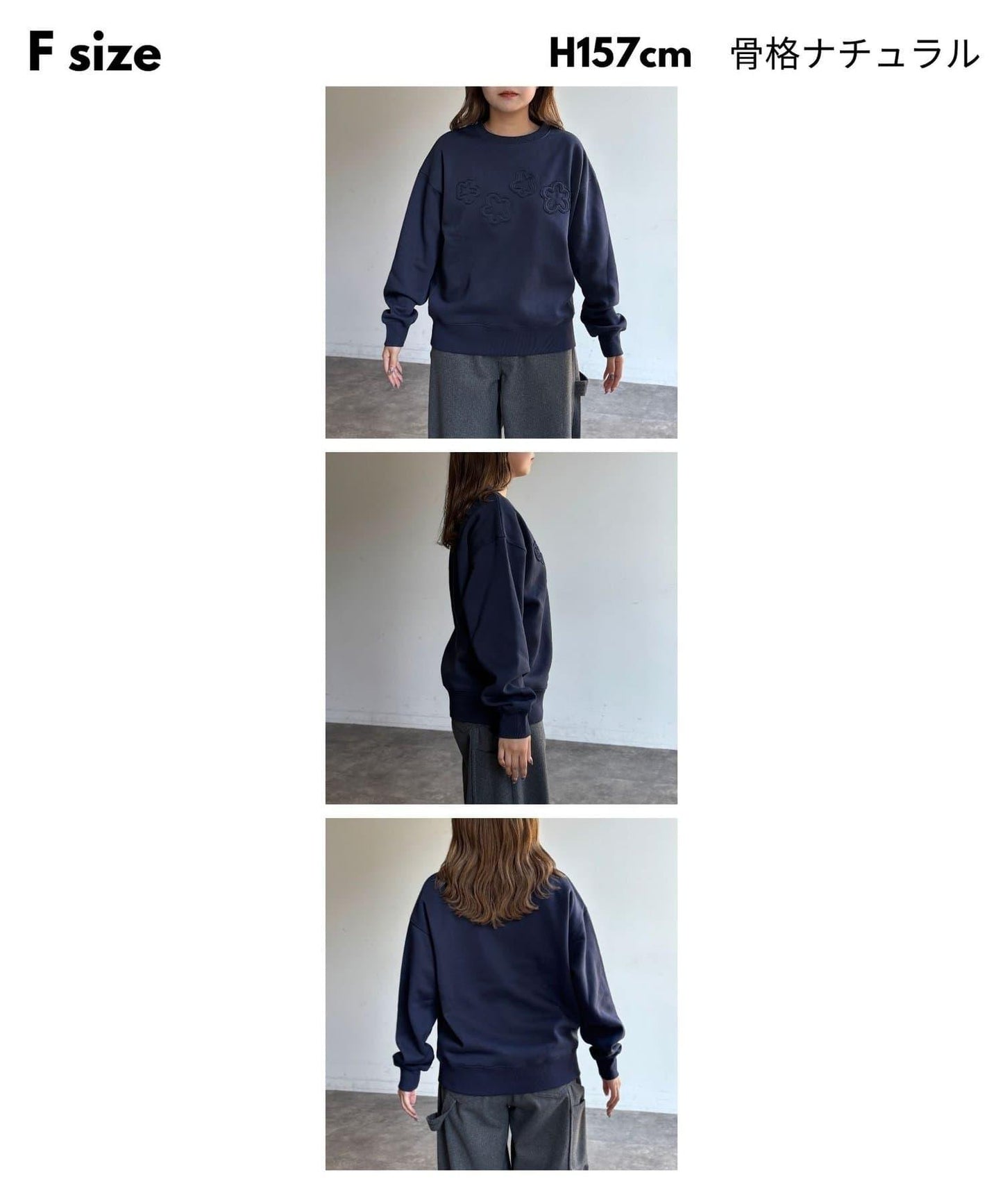 加絨花朵貼布衛衣