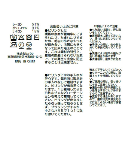 安哥拉觸感墊肩羅紋針織衫