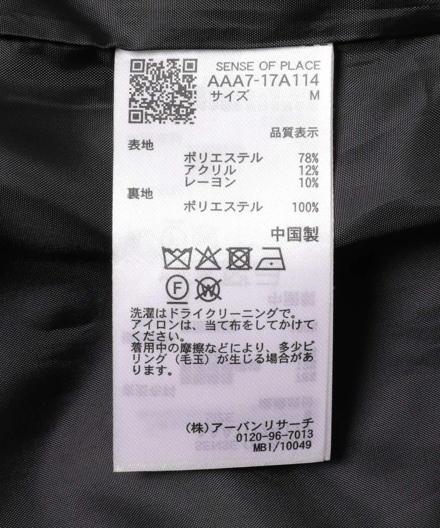 寬鬆中長款夾克