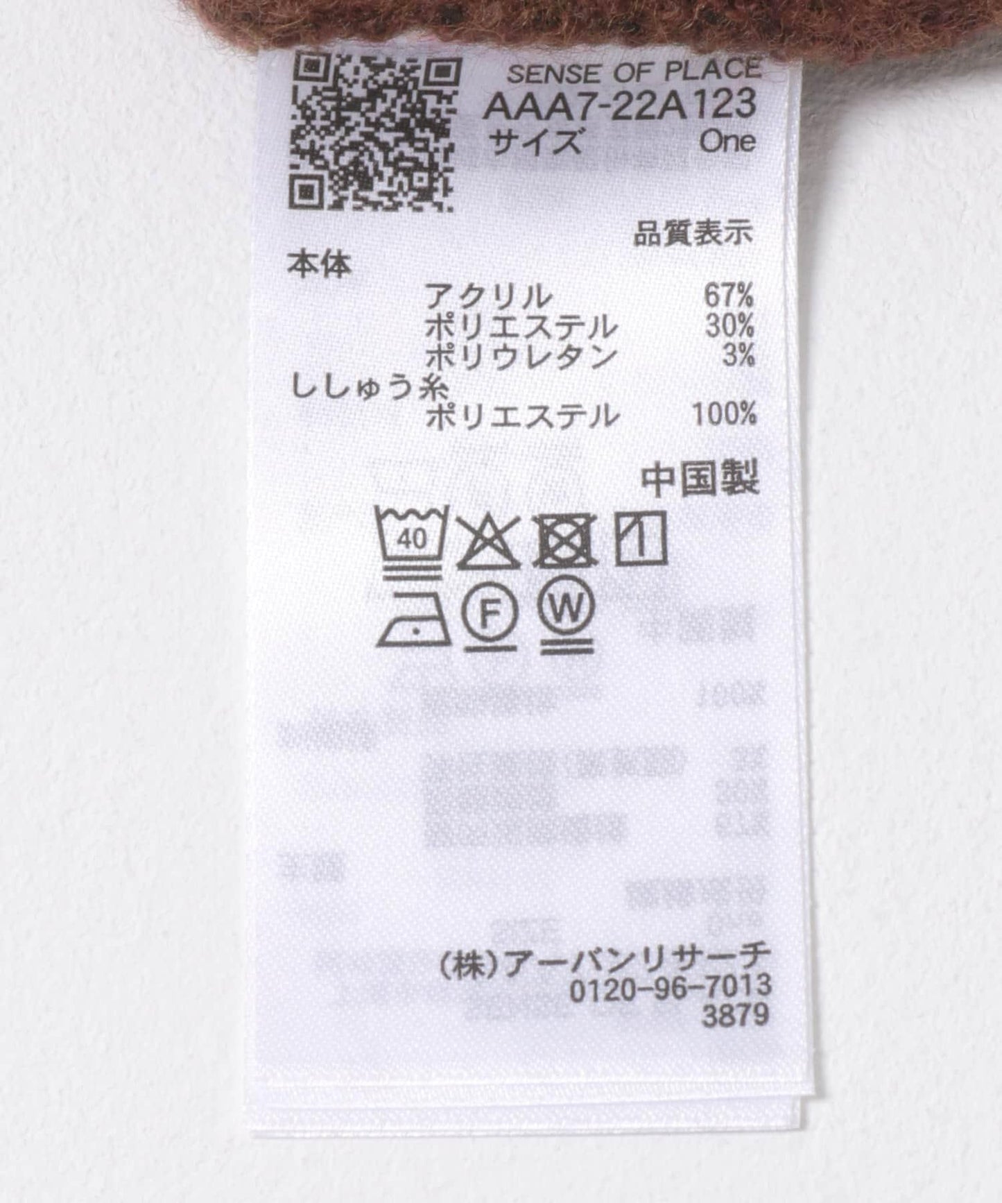 毛邊線條寬鬆針織衫