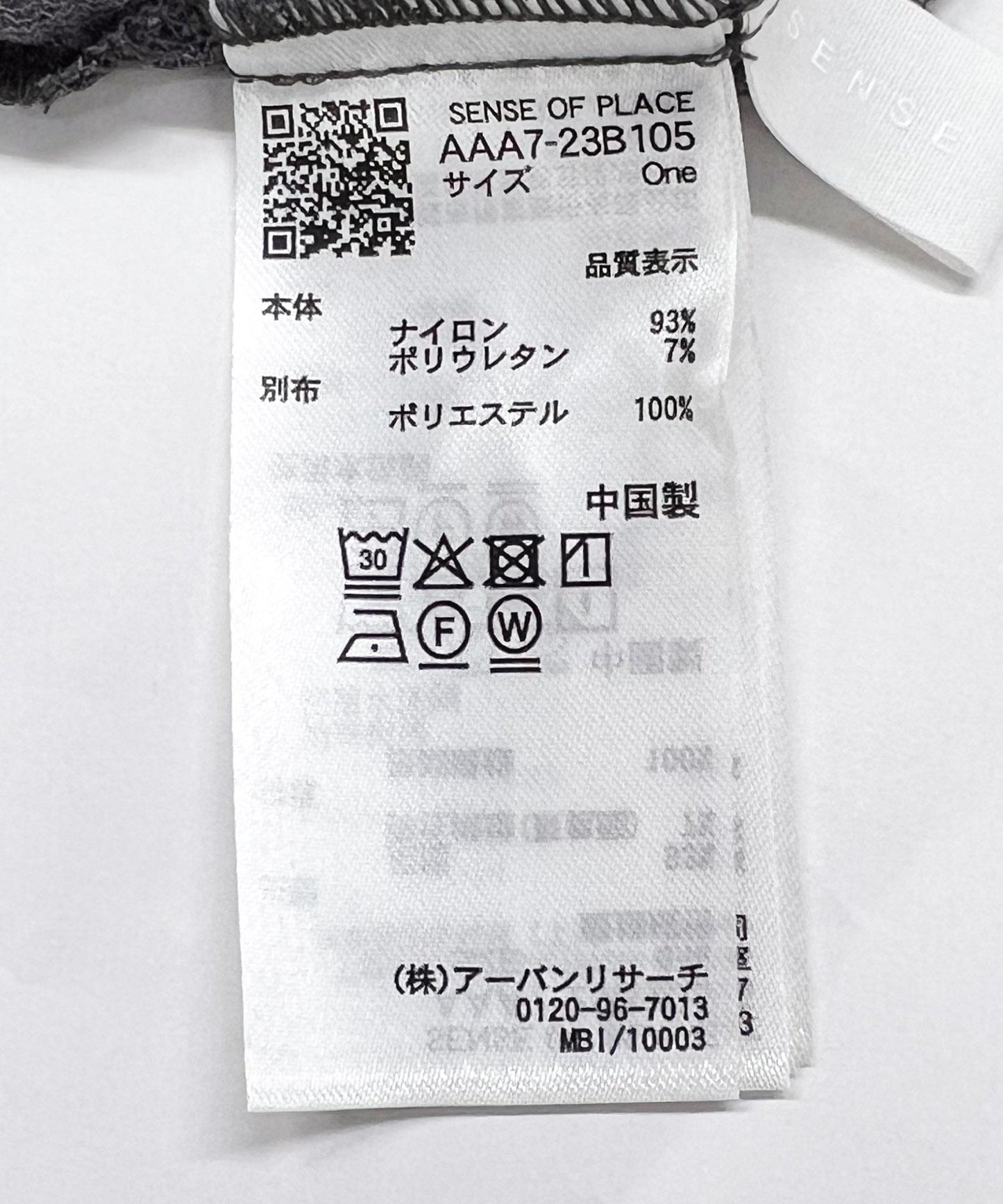 蕾絲吊帶長款上衣