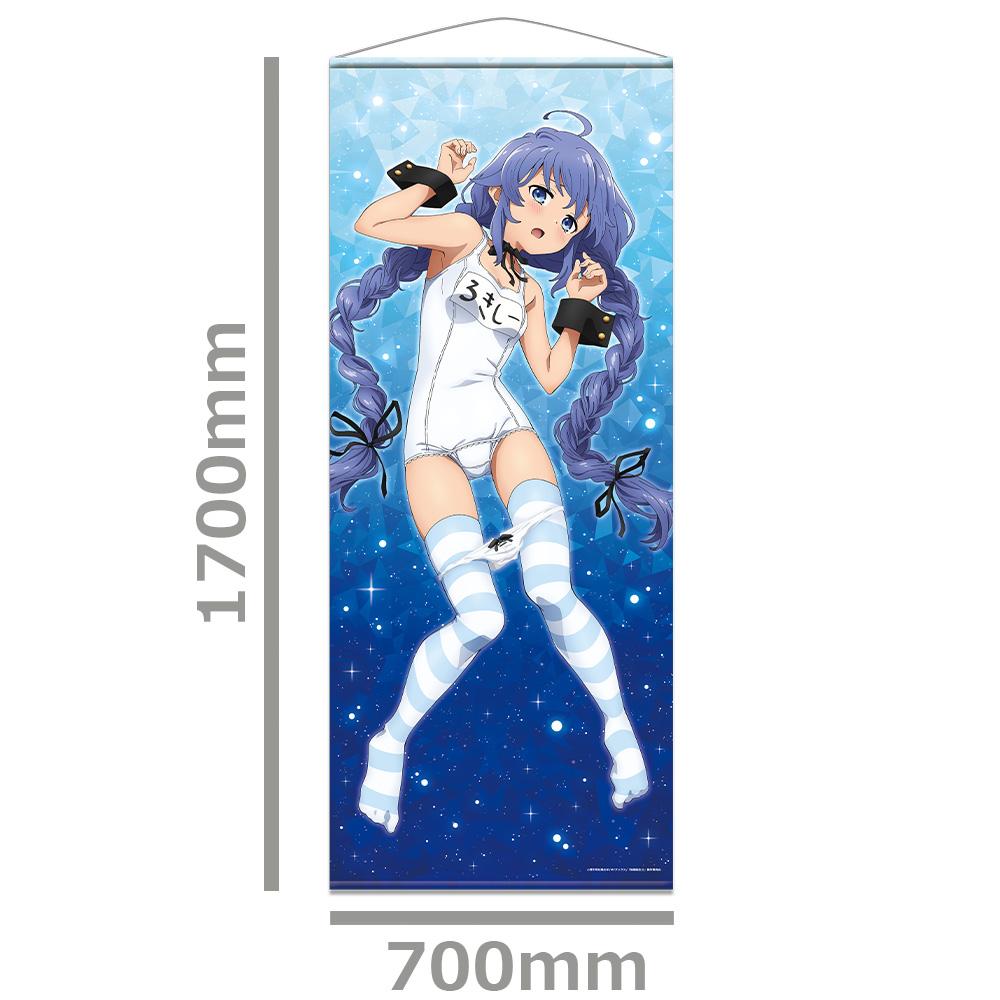 《無職轉生》Ⅱ ～到了異世界就拿出真本事～ 等身大掛毯 洛琪希·米格路迪亞 泳裝版【新繪】