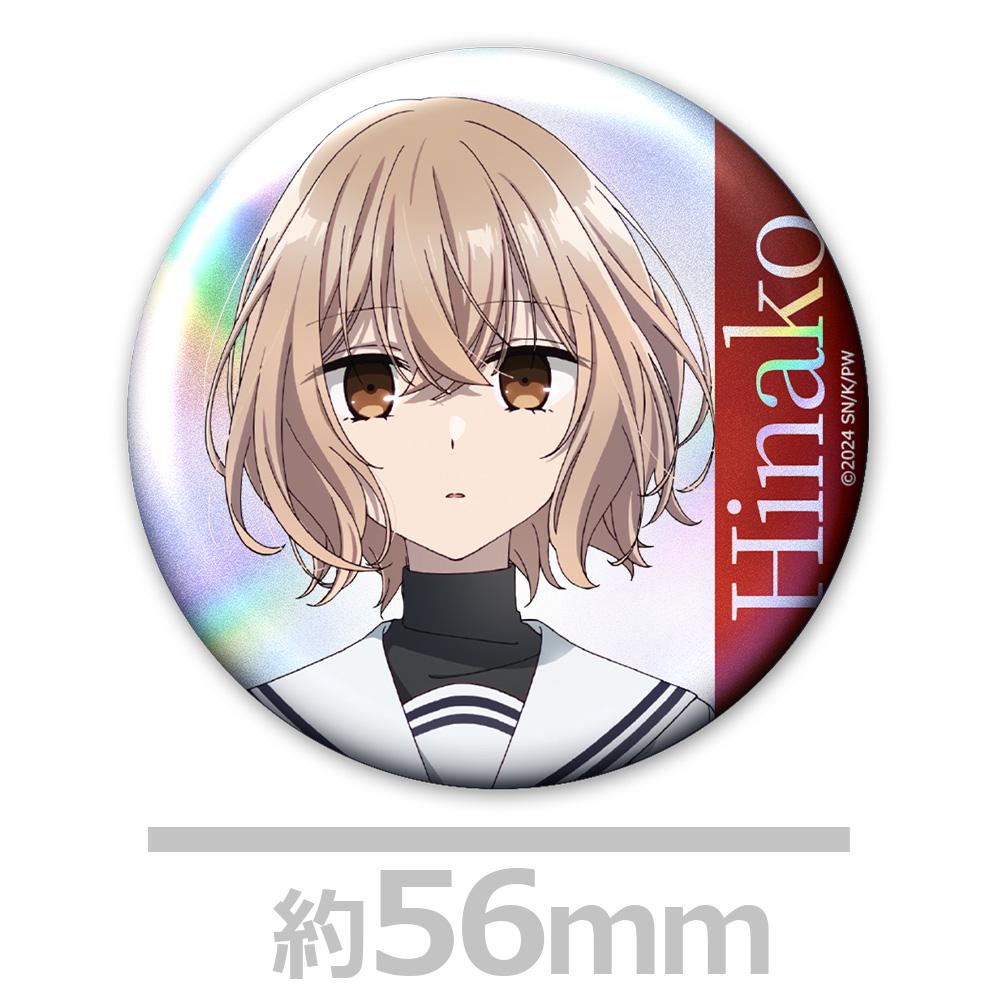 私想被吃掉，非人者_全息徽章2枚套裝 比名子&汐莉