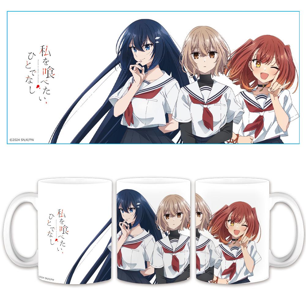 私想被你吃掉，非人者_馬克杯 比名子&汐莉&美胡