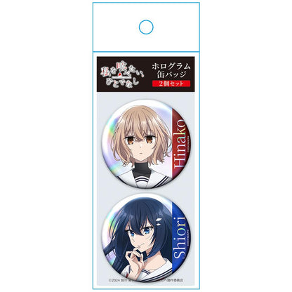 私想被吃掉，非人者_全息徽章2枚套裝 比名子&汐莉