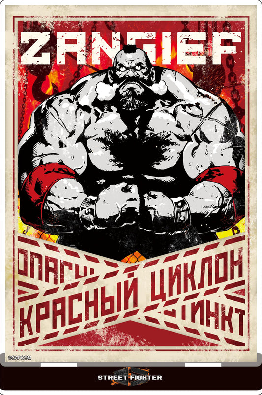 《街頭霸王》6 亞克力立牌／桑吉爾夫