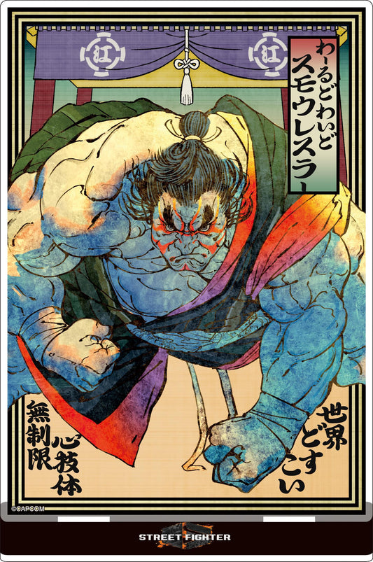 《街頭霸王》6_亞克力立牌／埃德蒙本田