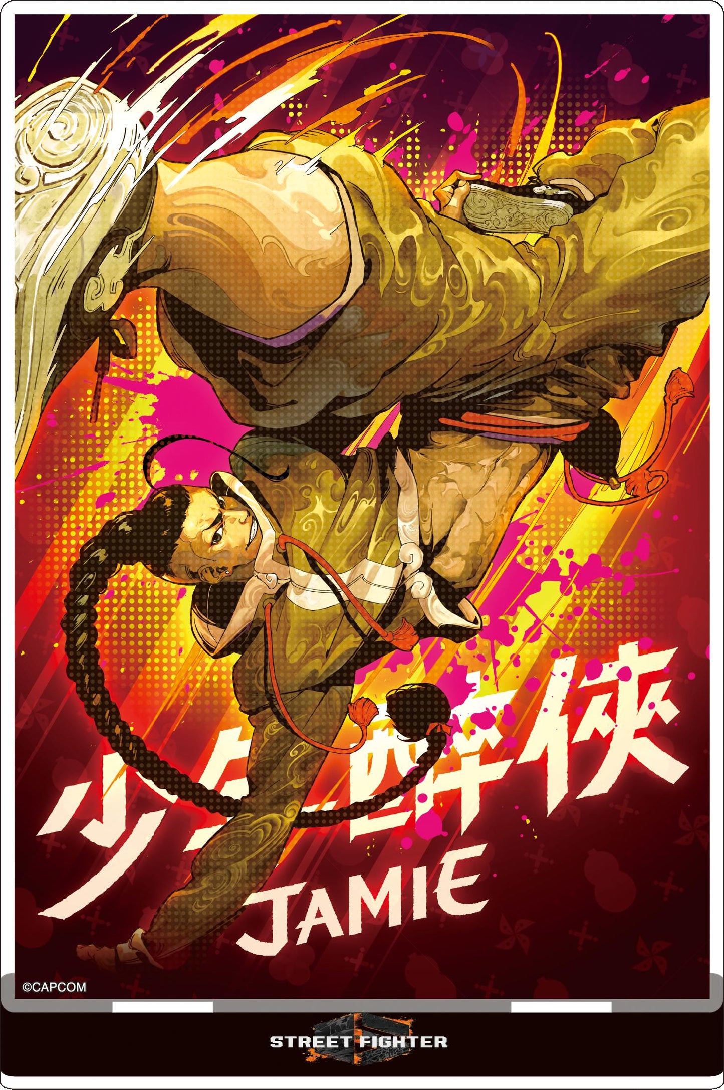 《街頭霸王》6_亞克力立牌／傑米