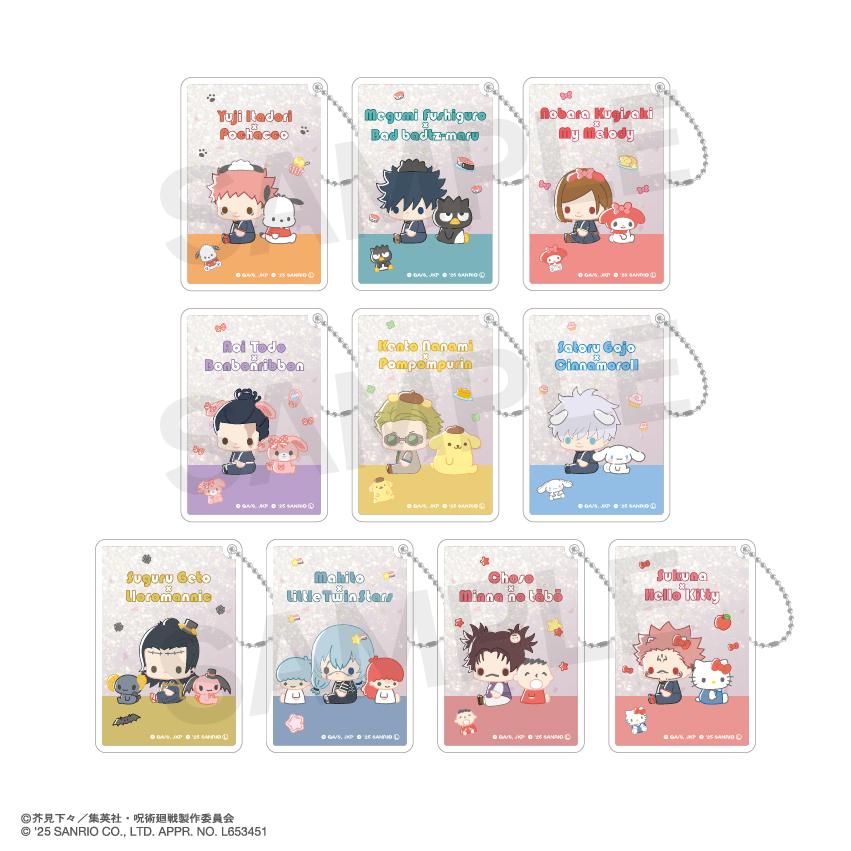 《咒術回戰》×《三麗歐》 隨機亮片鑰匙扣（隨機） 完整套裝BOX（全10種）【BOX/10個裝】