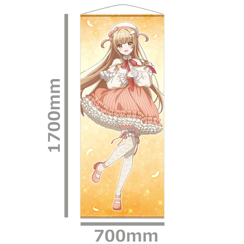 《關於我在無意間被隔壁的天使變成廢柴這件事》幾乎等身大掛毯 椎名真晝 洛麗塔時尚ver.【新繪】