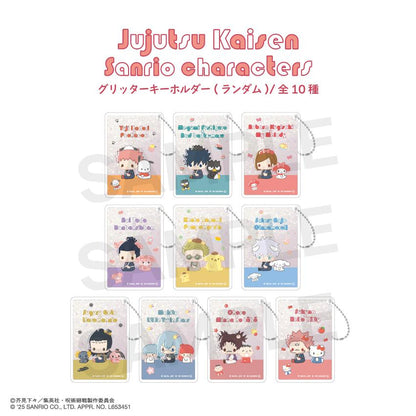 《咒術回戰》×《三麗歐》 隨機亮片鑰匙扣（隨機） 完整套裝BOX（全10種）【BOX/10個裝】