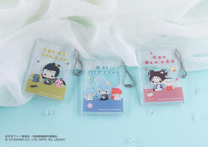 《咒術回戰》×《三麗歐》 隨機亮片鑰匙扣（隨機） 完整套裝BOX（全10種）【BOX/10個裝】