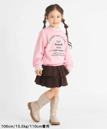 層疊半身裙帶內襯褲