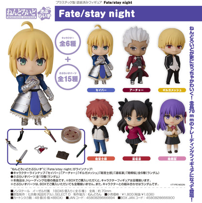 《Fate/stay night》_黏土人驚喜盒【BOX／6個裝】