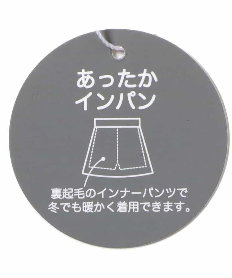 加絨內襯百褶裙褲