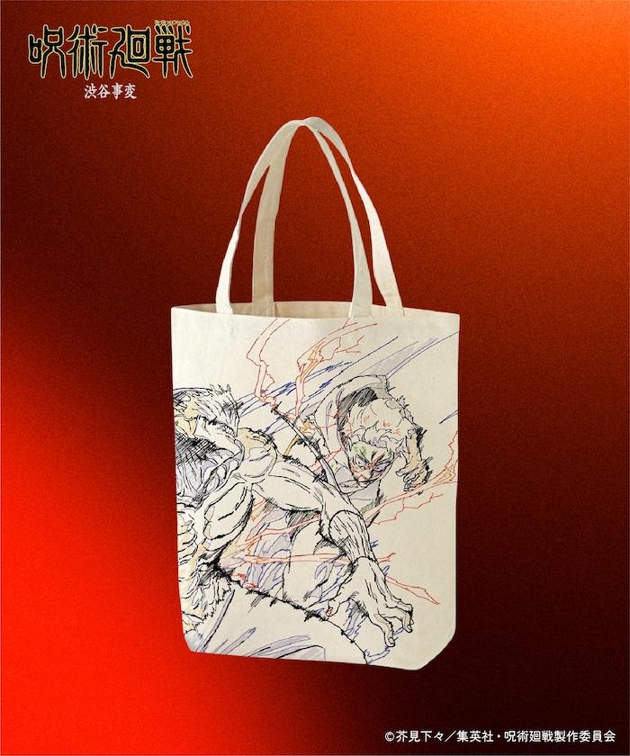 《咒術回戰》澀谷事變印花托特包 / 五條悟 / 虎杖悠仁 / 兩面宿儺 / 黑閃 / 領域展開 【限量】