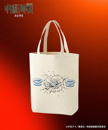 《咒術回戰》澀谷事變印花托特包 / 五條悟 / 虎杖悠仁 / 兩面宿儺 / 黑閃 / 領域展開 【限量】