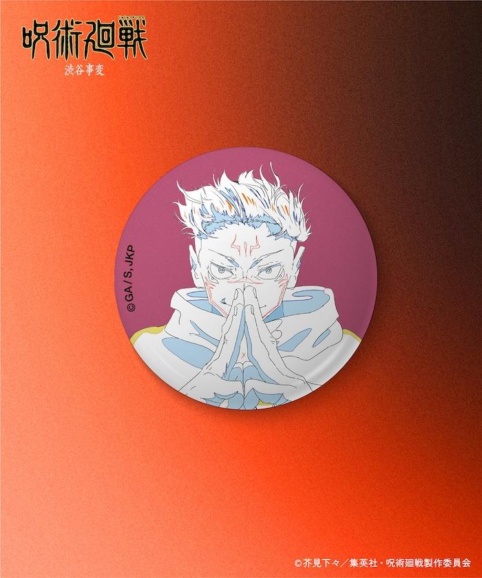 《咒術回戰》澀谷事變系列徽章/1個/隨機款