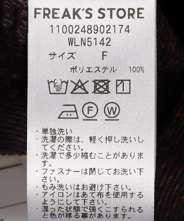 混色格紋拉鍊襯衫